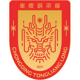 重庆铜梁龙 重庆铜梁龙