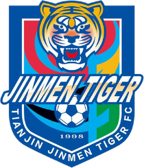深圳新鹏城U20 深圳新鹏城U20